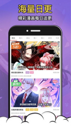 欲漫涩app永久vip破解版