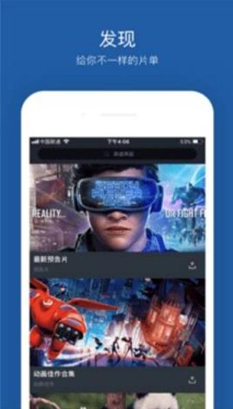 绿巨人app福利破解版