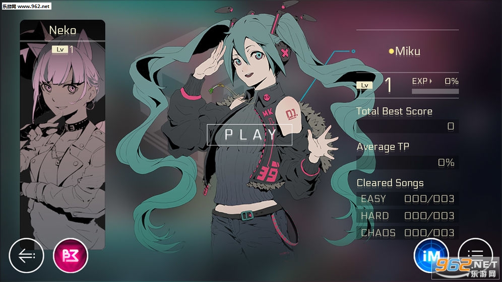 赛特斯2初音联动最新版下载