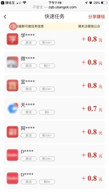 手机赚钱宝真实赚钱app