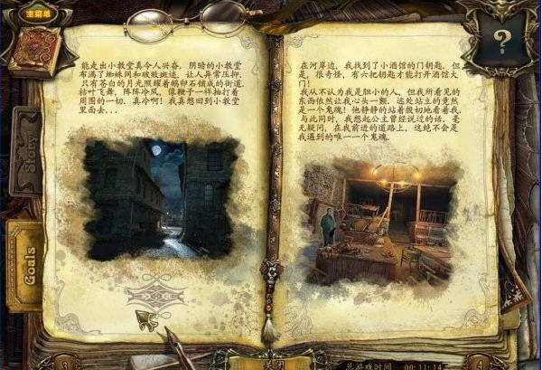 昔日回响2:暗影城堡中文完整版