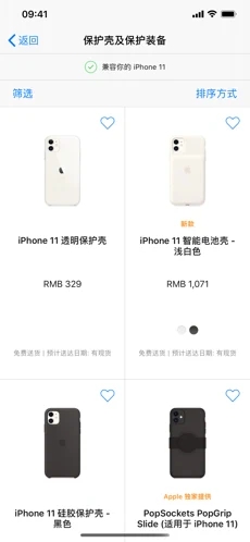 app store安卓中文版