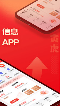 京东金融app安卓版最新下载