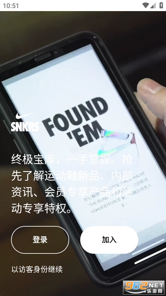 snkrs官方app下载