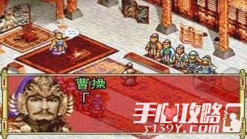 三国志英杰传