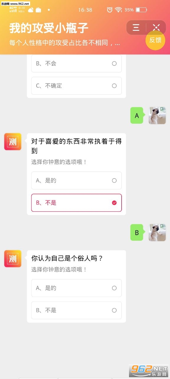 我的攻受小瓶子登录入口