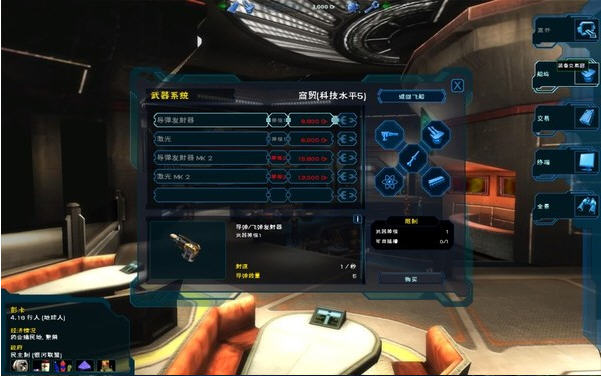 暗星一号中文完整版