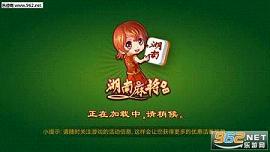 闲来麻将下载手机版