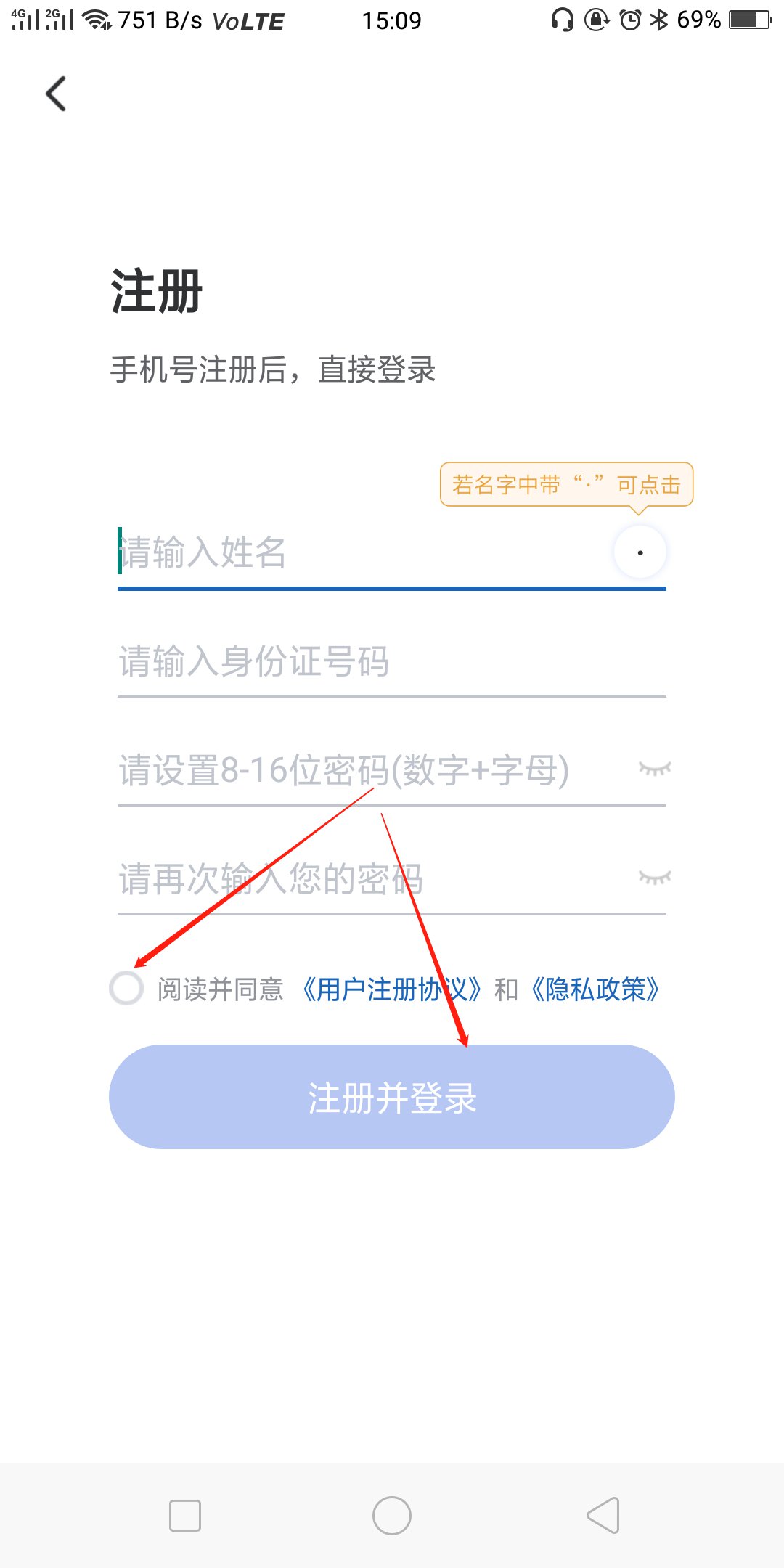 国家医保服务平台官方app