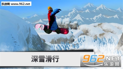 滑雪板传奇游戏下载