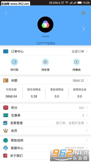 汕头共享汽车app