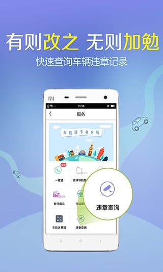 凯立德导航v7.0破解版