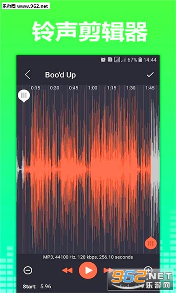 铃声剪辑器软件下载