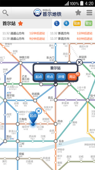 韩国地铁(韩国旅游必备)