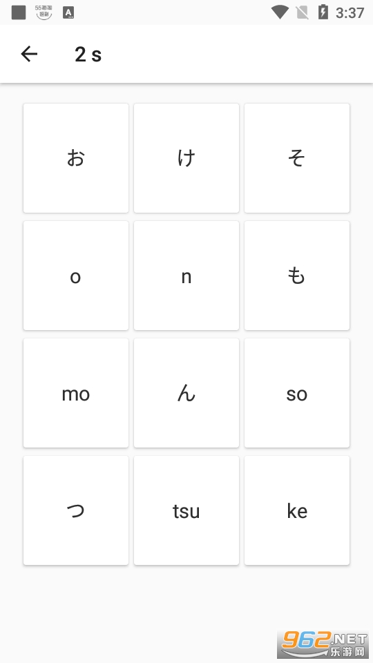 日语五十音图发音表完整版