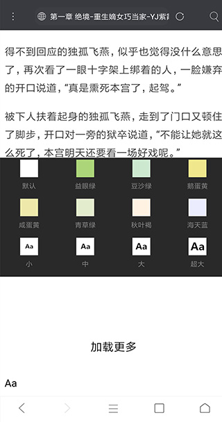 米侠浏览器迅雷下载