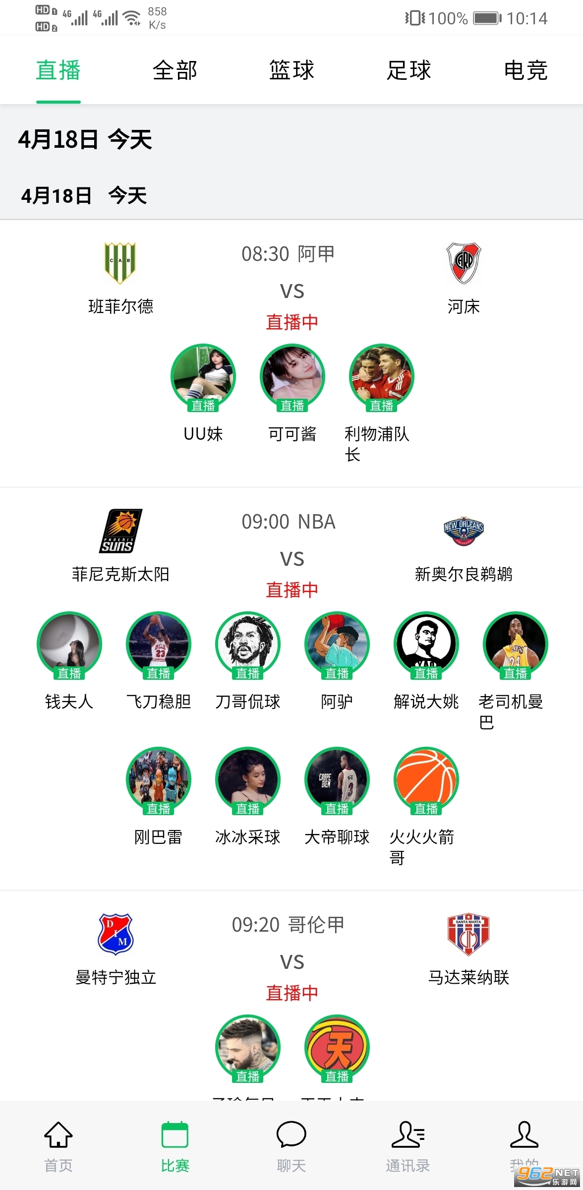 五楼直播nba免费观看下载