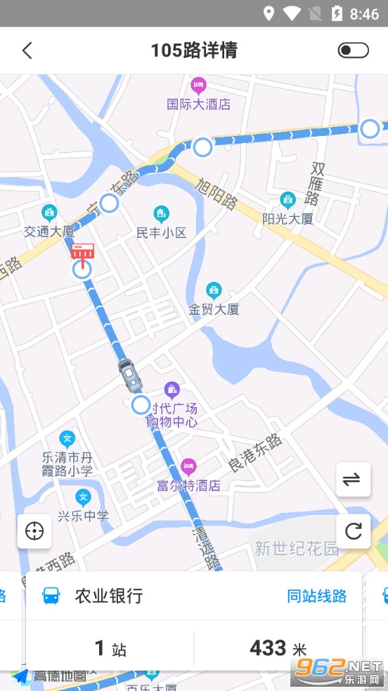 乐清公交车实时查询app