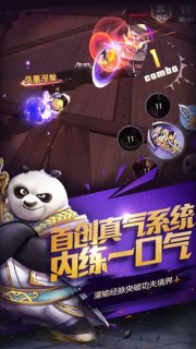 功夫熊猫（官方正版）360版