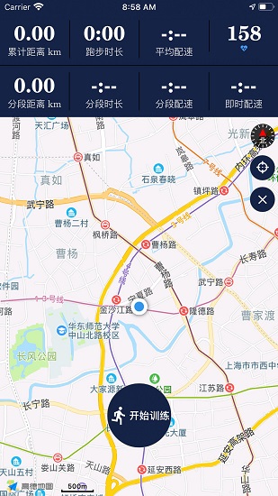 跑步app