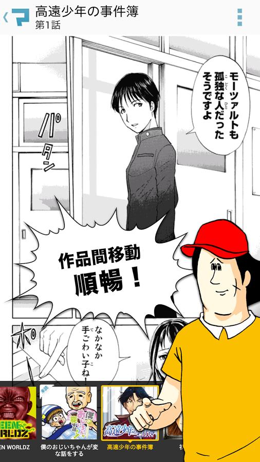 漫画王