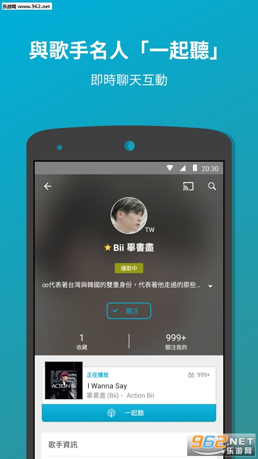 kkbox免费下载