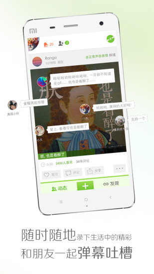 听歌app