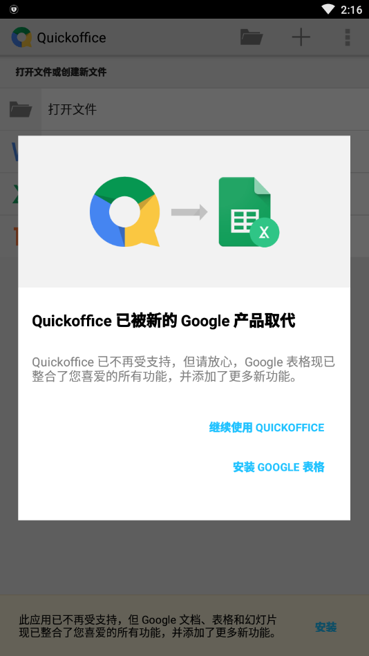 Quickoffice