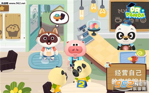 熊猫博士咖啡馆游戏下载