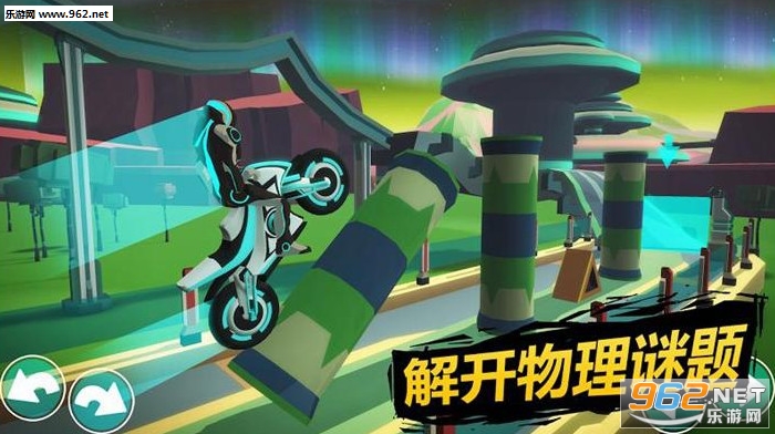 超级摩托车大赛游戏下载