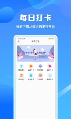 手机清理垃圾大师app下载