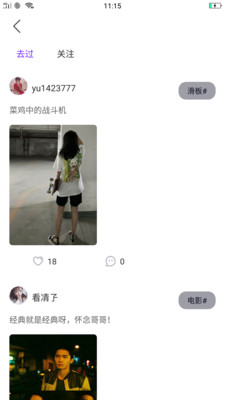 暖暖视频旧版