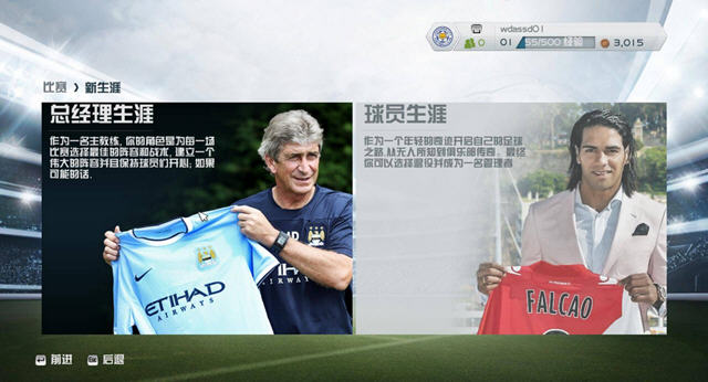 FIFA14中文版