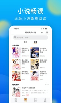 歪歪小说app最新版