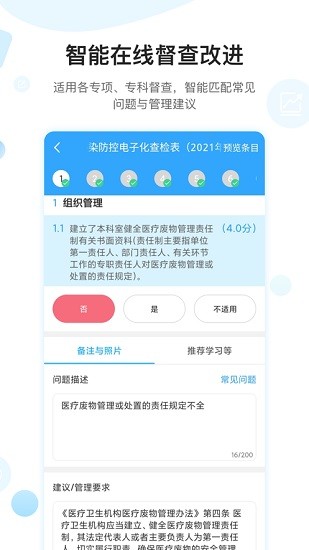 长沙app