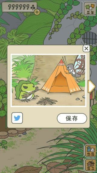 旅行青蛙苹果中文版下载