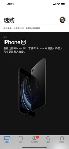 app store安卓中文版