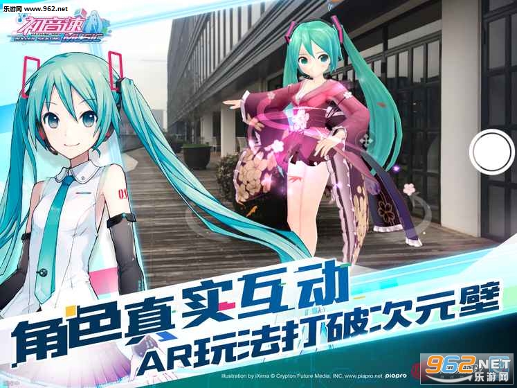 初音速新年版下载