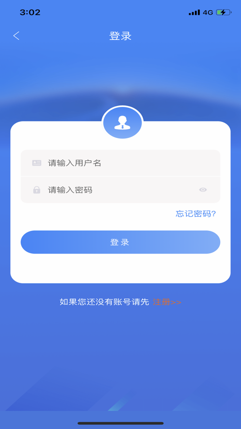 龙江人社app最新版