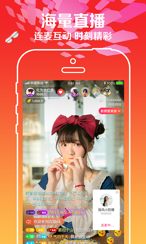 樱花视频app最新版