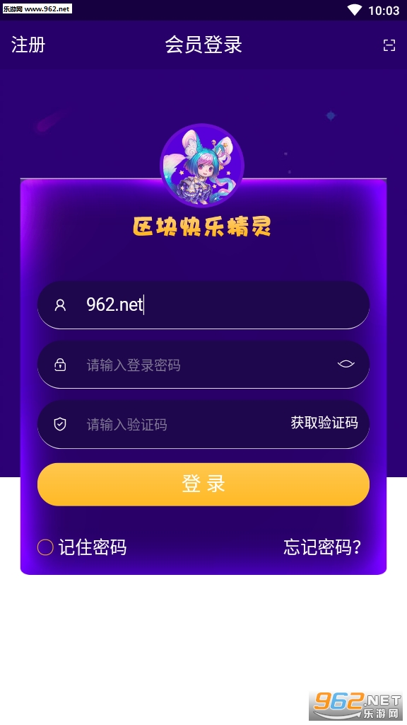 快乐精灵赚钱下载