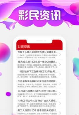 万彩吧c8cn迅雷下载