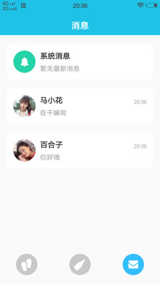 绿巨人永久破解版