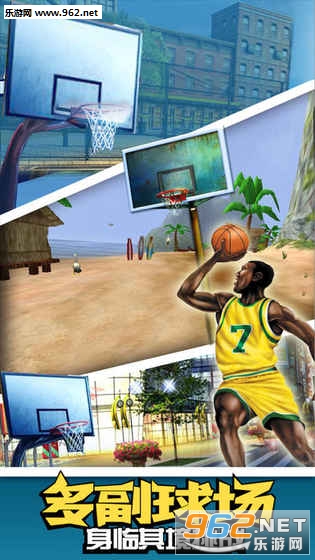 篮球全明星赛三分球大赛游戏下载