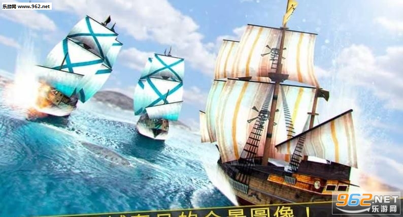 海盗船争霸安卓版