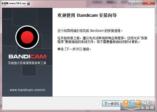 Bandicam电脑最新版下载