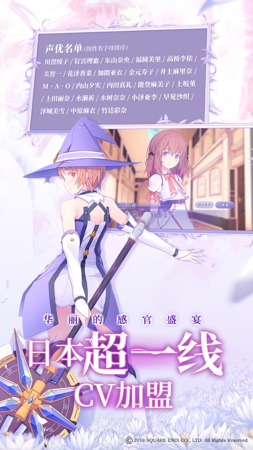 纯白魔女