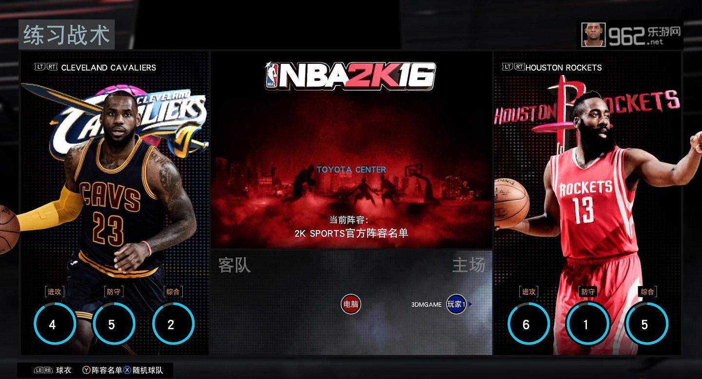 NBA 2K16中文破解版