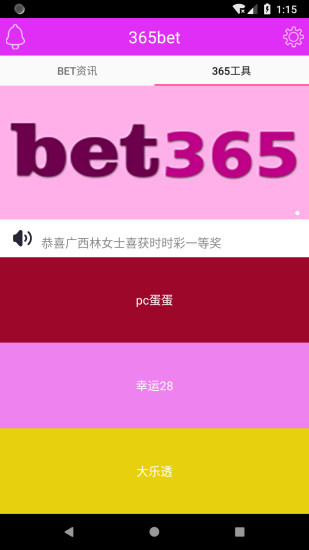 365bet