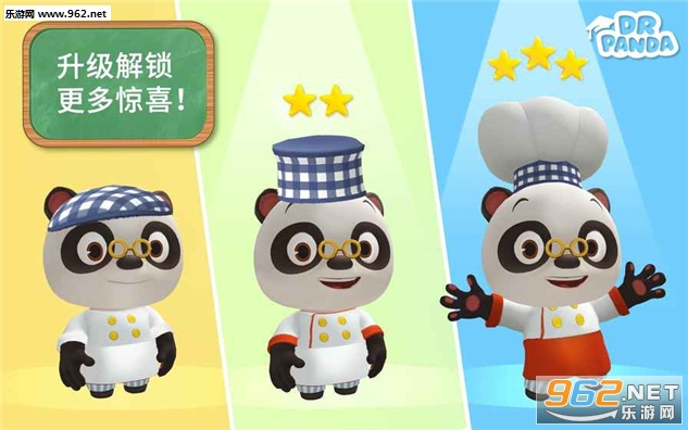 熊猫博士餐厅3手游官方版下载